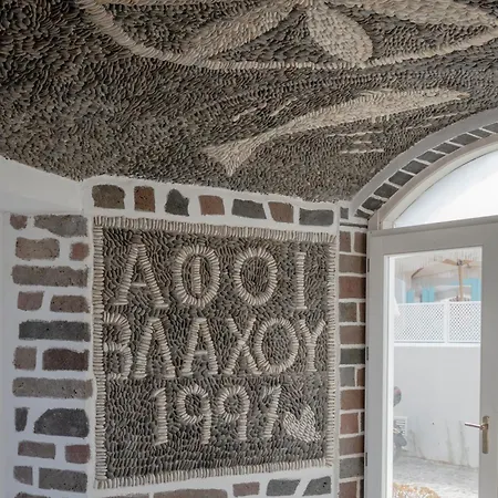 Aldea Hotel Karterados (Santorini)